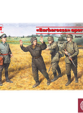 铸造模型 ICM模型 35391 1/35 巴巴罗萨行动，1941年6月22日