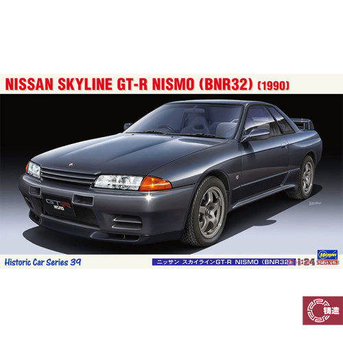 铸造模型 长谷川拼装模型 1/24 尼桑 NISMO SKYLINE GTR32 21139