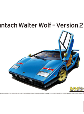 铸造模型 青岛社模型 1/24 兰博基尼 WOLF COUNTACH 06383