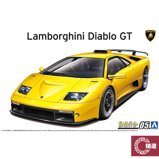 铸造模型 青岛社 05899 兰博基尼 Lamborghini Diablo GT版 1/24