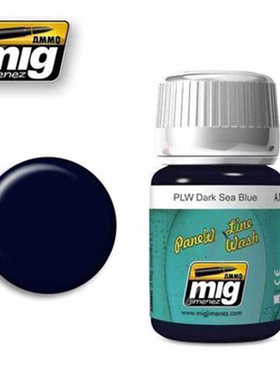 铸造模型 AMMO MIG 模型旧化效果液 渍洗渗线液 35毫升