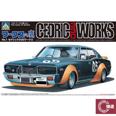 青岛社塑料拼装静态模型