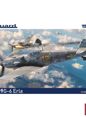 铸造模型 牛魔王拼装飞机 84201 109G-6 Erla 周末版 战机 1/48