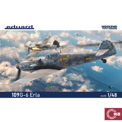 铸造模型 牛魔王拼装飞机 84201 109G-6 Erla 周末版 战机 1/48