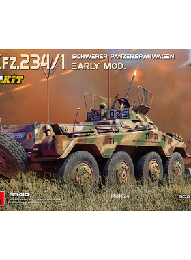 铸造模型 MINIART 35410 1/35 Sd.Kfz.234/1重型装甲侦察车 早期