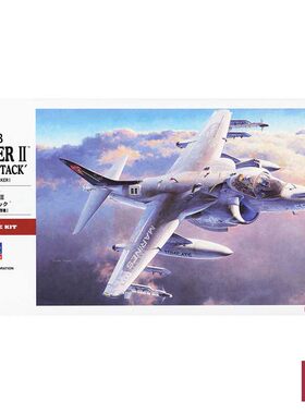 铸造模型 长谷川模型 1/48  AV-8B 鹞式战斗机 夜战型 07234