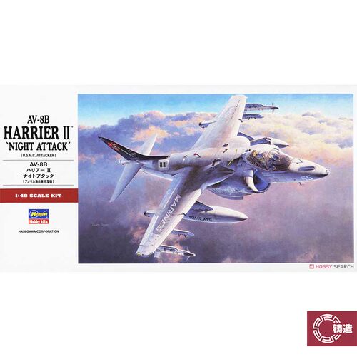 铸造模型 长谷川模型 1/48  AV-8B 鹞式战斗机 夜战型 07234