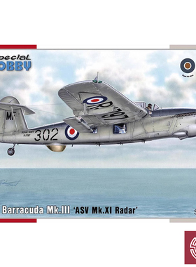 铸造模型 Special Hobby 72408Fairey BarracudaMk.III梭鱼反潜型