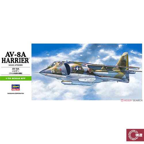 铸造模型 长谷川拼装模型 1/72 美国AV-8A 鹞式战斗机 01240