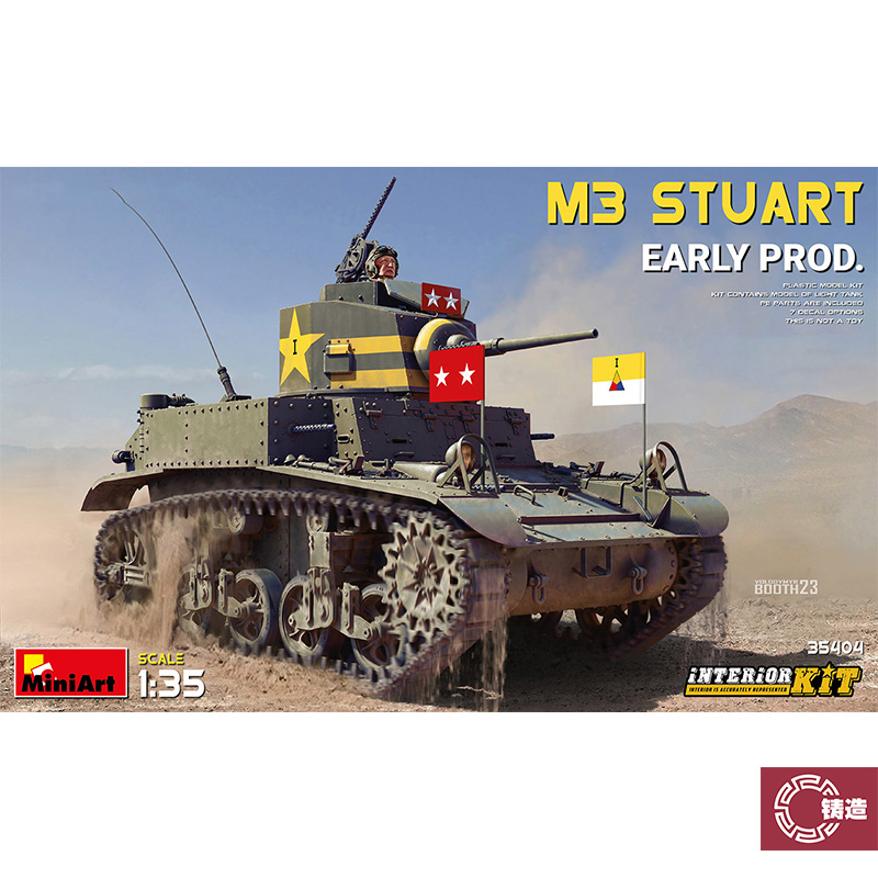 铸造模型 MINIART 35404 1/35 M3斯图亚特 早期型 全内购带蚀刻件