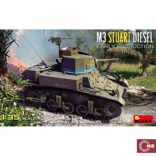 铸造模型 MINIART 35417 1/35 美国 M3 Stuart 中型坦克 早期型