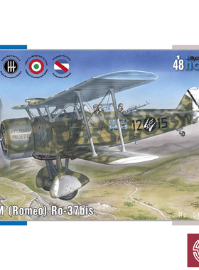 铸造模型 Special Hobby SH48185 IMAM Ro.37bis 1/48