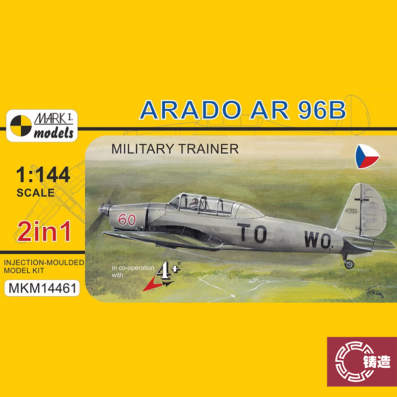 MKM14461Ar96B教练机双机