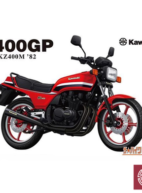 铸造模型 青岛社 1/12 川崎 KZ400M Z400GP 06478