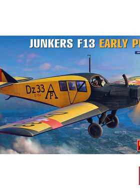 铸造模型 MINIART 48002 1/48 容克斯Junkers F13 战斗机 早期型