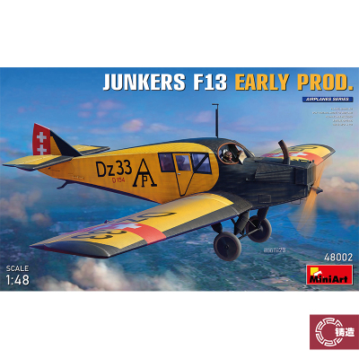 铸造模型 MINIART 48002 1/48 容克斯Junkers F13 战斗机 早期型