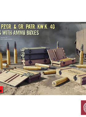 铸造模型 Miniart MA35381 火炮炮弹及弹药箱 适配场景情景