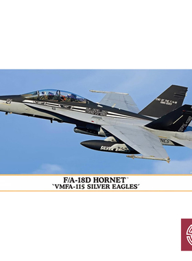 铸造模型 长谷川拼装模型 02497 1/72 F/A-18D 大黄蜂“VMFA-115