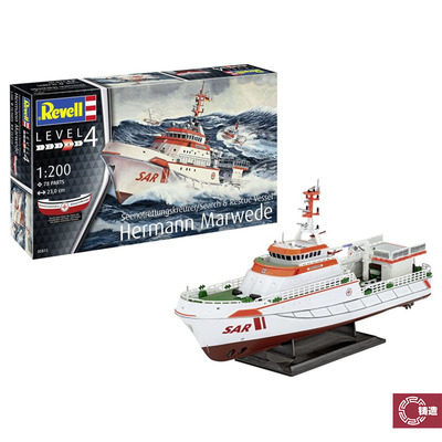铸造模型 利华/revell拼装舰船 05812 德国海上搜救船 1/200