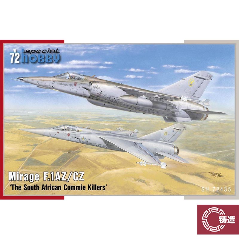 铸造模型 Special Hobby SH72435 幻影 Mirage F.1AZ/CZ 1/72