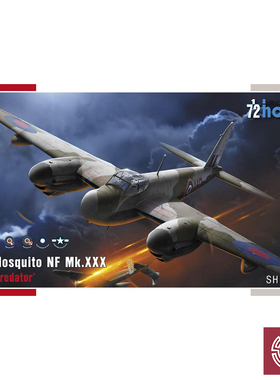 铸造模型 Special hobby SH72508 1/72 蚊式 暗夜掠食者