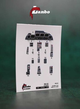 铸造模型 Lanbo3D彩色座舱仪表 48152 俄罗斯KA-52 FOR 红星 1/48