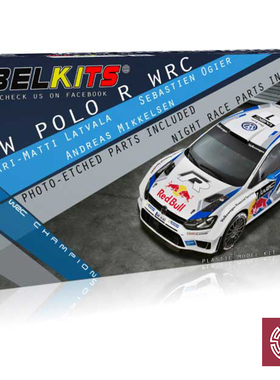 铸造模型 Belkits拼装模型 BEL005 1/24 大众 Polo R WRC 2013