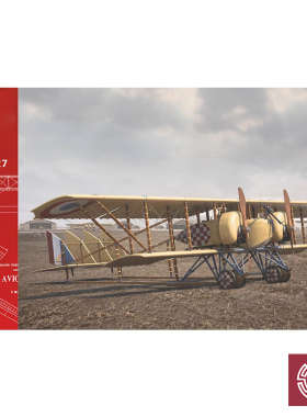 铸造模型 CSM拼装飞机 1027 高德隆 G. IV 轰炸机 后期型 1/48
