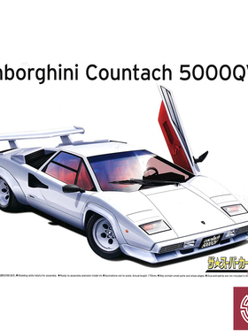 青岛社拼装模型 1/24 兰博基尼 Countach 5000QV '85 05945