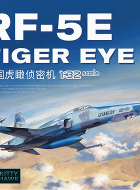 铸造模型 小鹰拼装飞机 KH32023 RF-5E 虎眼 战术侦察机 1/32