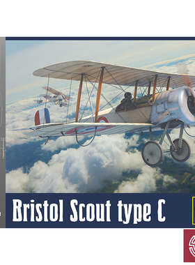 铸造模型 CSM拼装飞机 32007 布里斯托 