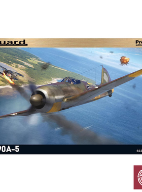 铸造模型 牛魔王拼装飞机 82149 FW190A-5 豪华版 战斗机 1/48