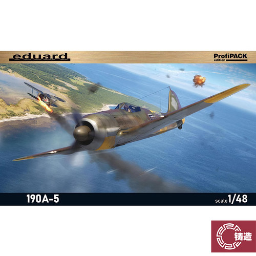 牛魔王静态塑料拼装模型