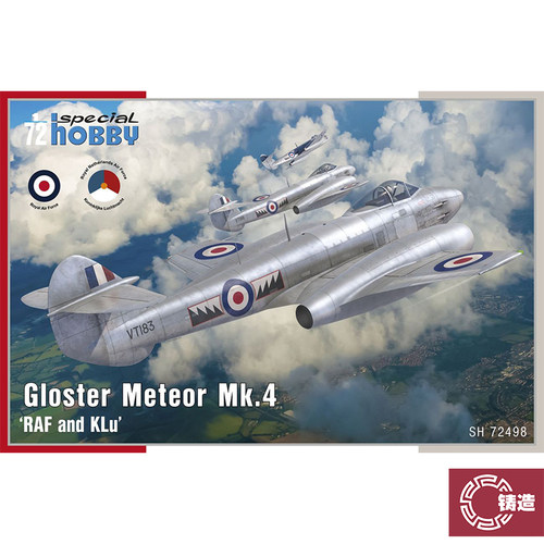 铸造模型 Special Hobby SH72498 流星 Gloster Meteor Mk.4 1/72