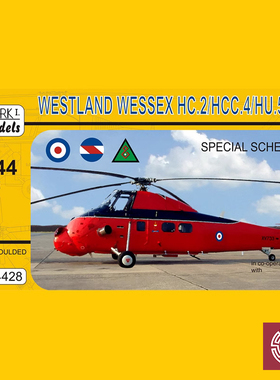 铸造模型 Mark.I MKM 14428 Wessex HC.2/HCC.4/HU.5/Mk.52直升机