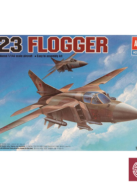 铸造模型 爱德美拼装飞机 12614 M-23 FLOGGER 米格战斗机 1/144