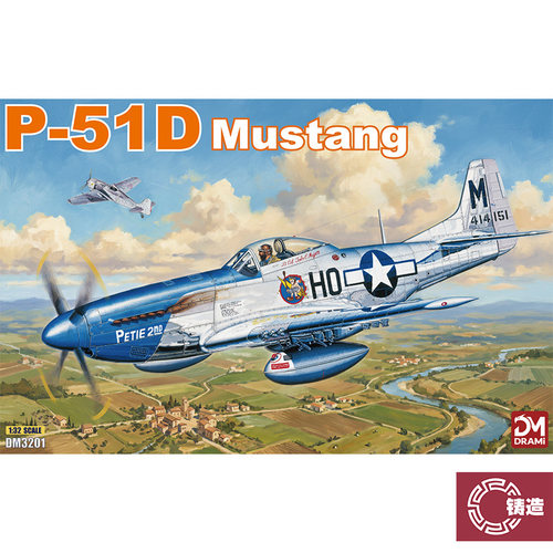 铸造模型  梦威/DRAMI 1/32 P-51D 野马战斗机 DM3201