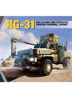 铸造模型 天力拼装模型 1/35 美国RG-31 Mk5处理装甲车 K61015