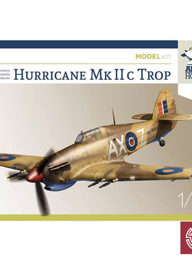 铸造模型 ArmaHobby拼装飞机 70037 飓风 Mk IIc 热带型 基础版