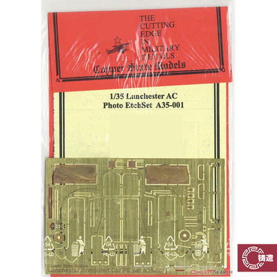 铸造模型 CSM A35-001 1/35 兰切斯特装甲车 蚀刻片 配 CSM35001