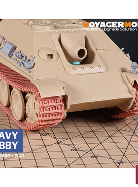 铸造模型 重磅树脂改件 PT-35006/7 黑豹坦克履带早期/后期型1/35