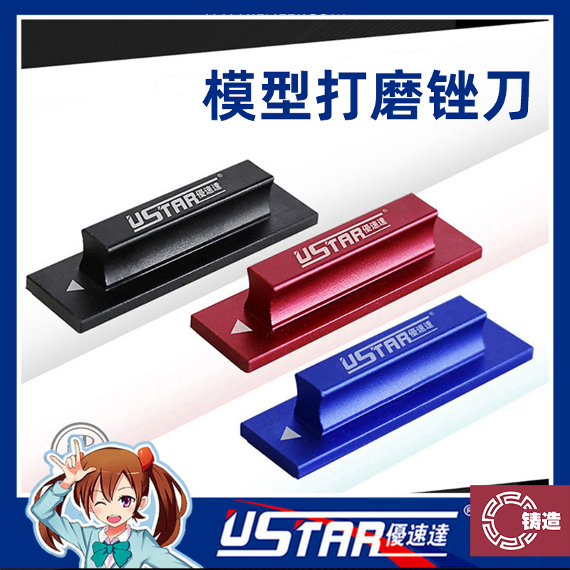 鬼斩打磨锉刀粗/细目送清洁刷