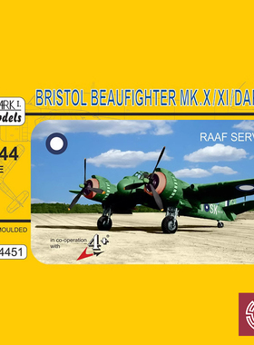 铸造模型 Mark.I拼装 MKM14451 Beaufighter Mk.X/XI/21 1/144