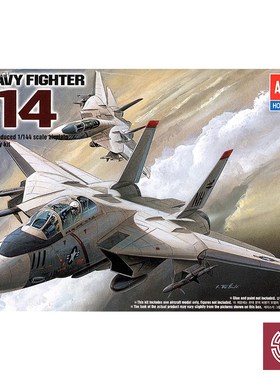 铸造模型 爱德美拼装飞机 12608 F-14 熊猫战斗机 1/144