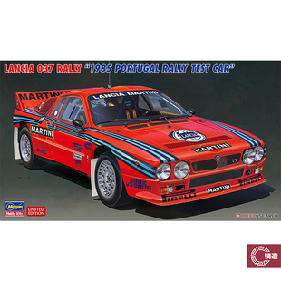 蓝旗亚 铸造模型 RALLY 模型 037 20631 长谷川拼装