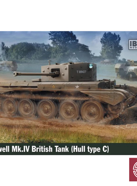 铸造模型 IBG拼装车辆 72102 英国 克伦威尔 Mk.IV 坦克 1/72