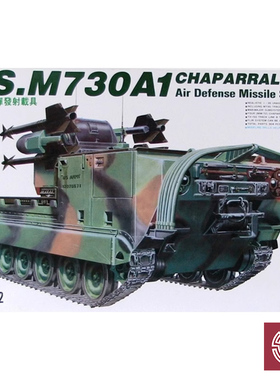 铸造模型 AFV 1/35 美军M730A1小槲树 防空飞弹发射车 AF35002