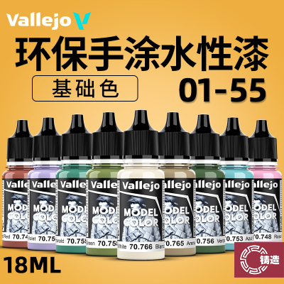 西班牙AV环保水性笔涂手涂漆