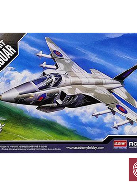 铸造模型 爱德美拼装飞机 12606 SEPECAT JAGUAR 战斗机 1/144