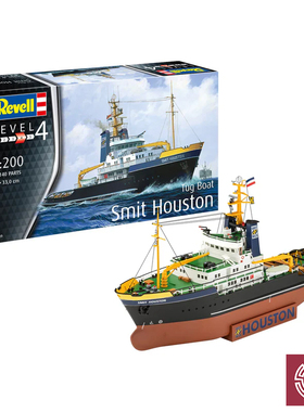 铸造模型 利华/revell拼装 05239 1/200 Smit Houston im MaYstab